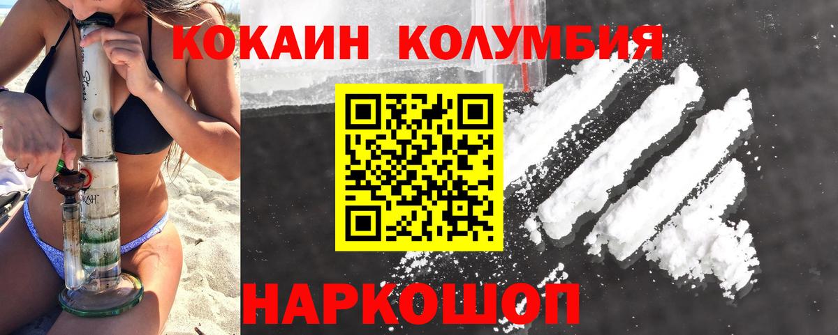 Канабис Елабуга