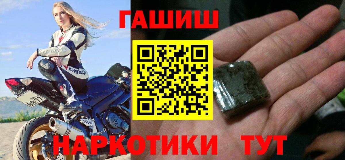 Гашиш ice o lator Елабуга