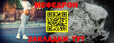 герыч Шахты