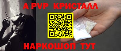 Альфа ПВП Шебекино