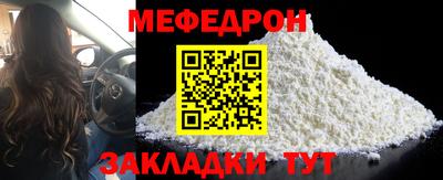 герыч Шахты