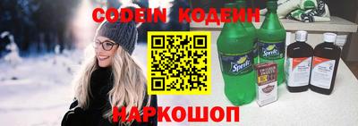 кокаин VHQ Шелехов