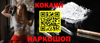 Альфа ПВП Шебекино