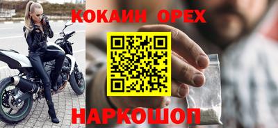 герыч Шахты
