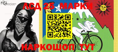 кокаин VHQ Шелехов