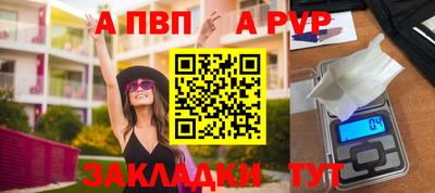 Альфа ПВП Шебекино