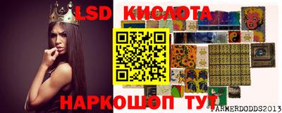 Альфа ПВП Шебекино