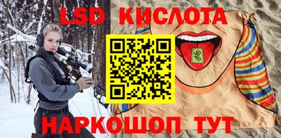 кокаин VHQ Шелехов