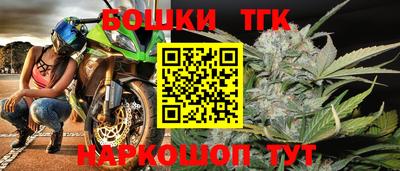 кокаин VHQ Шелехов