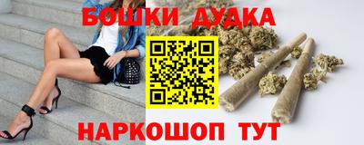 герыч Шахты