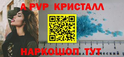 Альфа ПВП Шебекино