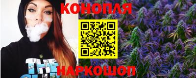 кокаин VHQ Шелехов