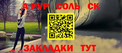 кокаин VHQ Шелехов