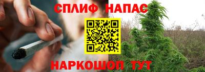 кокаин VHQ Шелехов