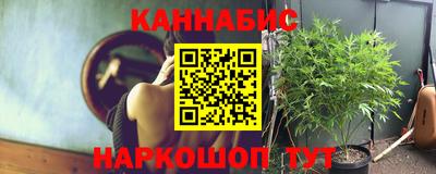 кокаин VHQ Шелехов