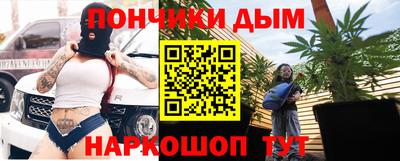 кокаин VHQ Шелехов