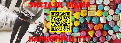 кокаин VHQ Шелехов