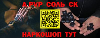 герыч Шахты