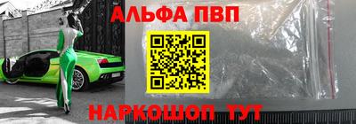кокаин VHQ Шелехов