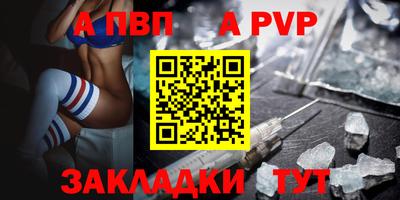 герыч Шахты