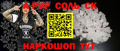 герыч Шахты
