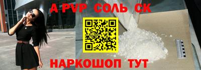кокаин VHQ Шелехов