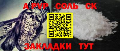 герыч Шахты