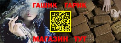 Альфа ПВП Шебекино