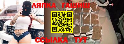 кокаин VHQ Шелехов