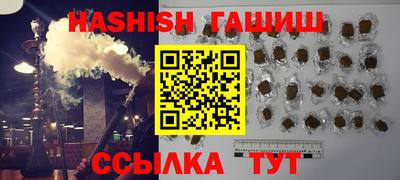 кокаин VHQ Шелехов