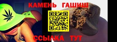 кокаин VHQ Шелехов