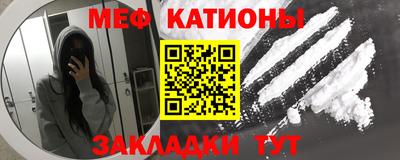 кокаин VHQ Шелехов