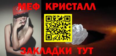 кокаин VHQ Шелехов