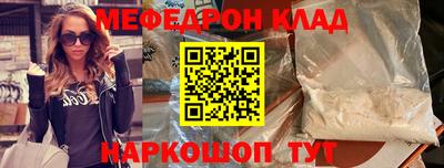 кокаин VHQ Шелехов