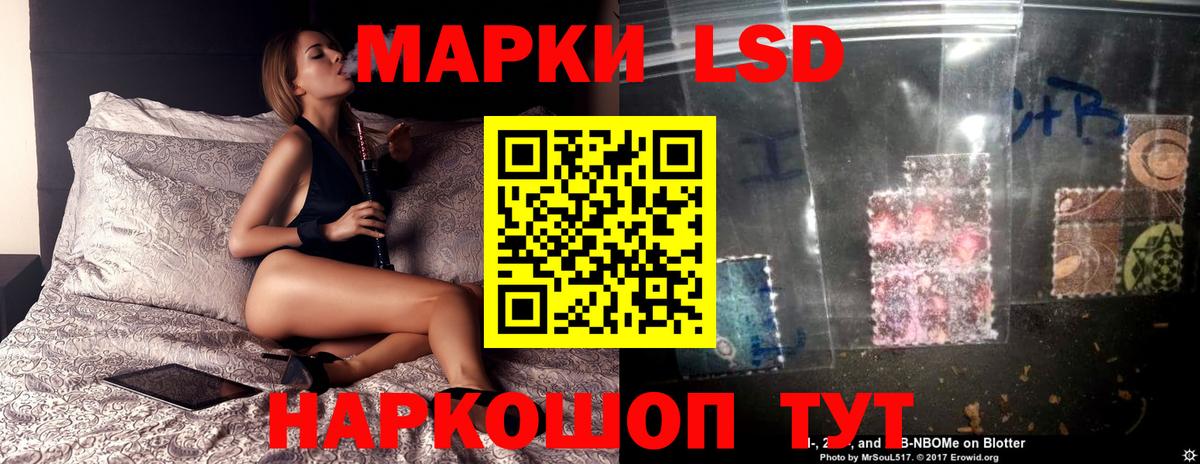 Лсд 25 экстази кислота Елабуга