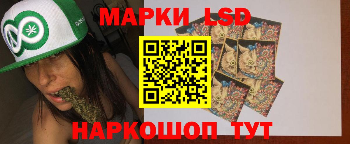 Елабуга  LSD-25 экстази кислота  Вход с VPN 