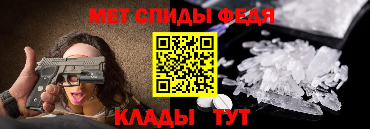 Елабуга  Первитин  Вход с VPN  МЕТАМФЕТАМИН Methamphetamine  МЕТАМФЕТАМИН Methamphetamine 