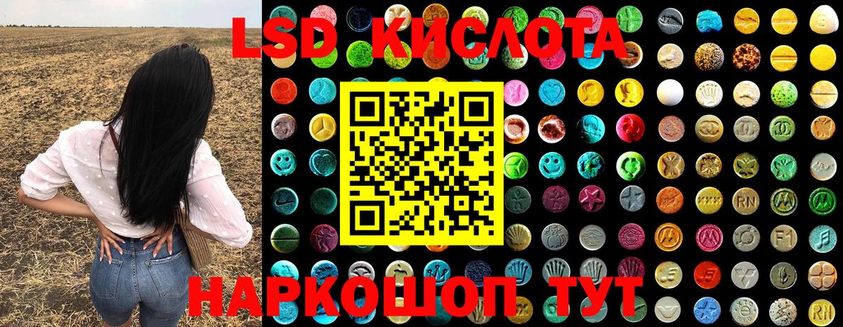 Наркотические марки 1500мкг Елабуга