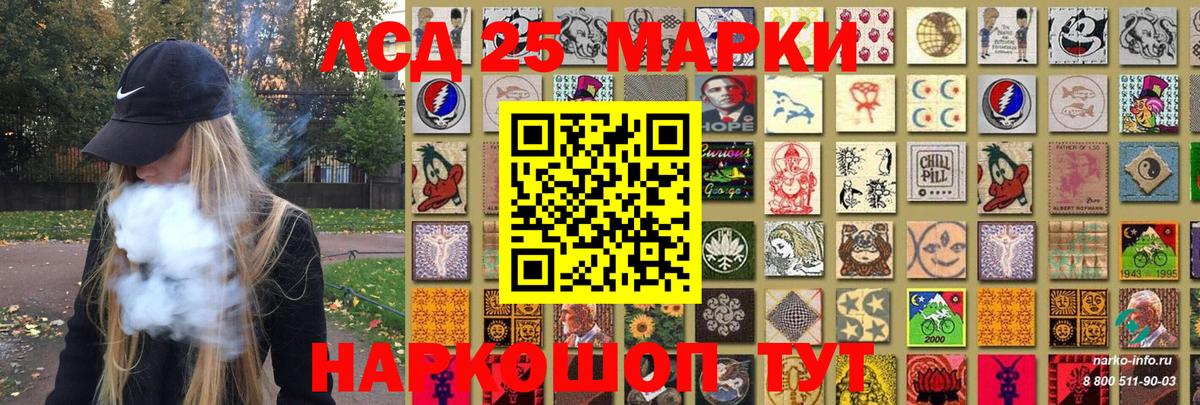 Елабуга  Марки NBOMe 1,5мг  Марки NBOMe 1,5мг  Вход с VPN 