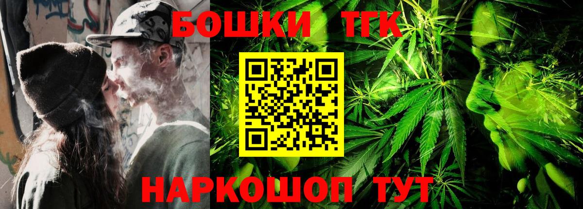 Марихуана сатива Елабуга
