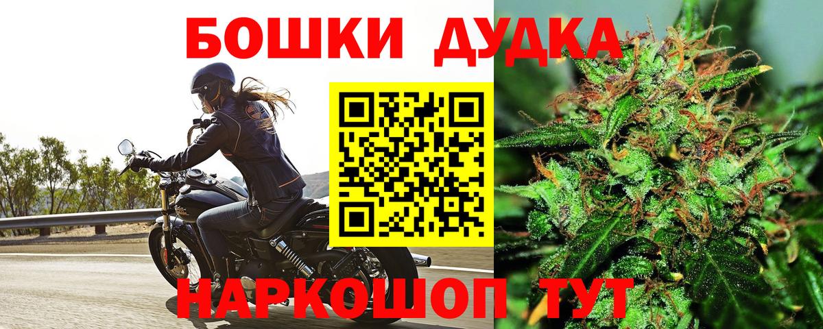 Каннабис Amnesia  Вход с VPN  Елабуга  Шишки марихуана семена  Бошки марихуана ГИДРОПОН 